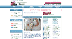 Desktop Screenshot of knext-co.com